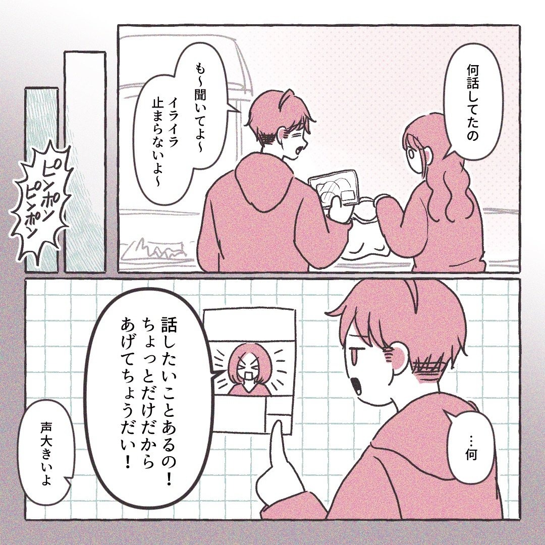 義実家の近所から逃げた/さい糖みりん