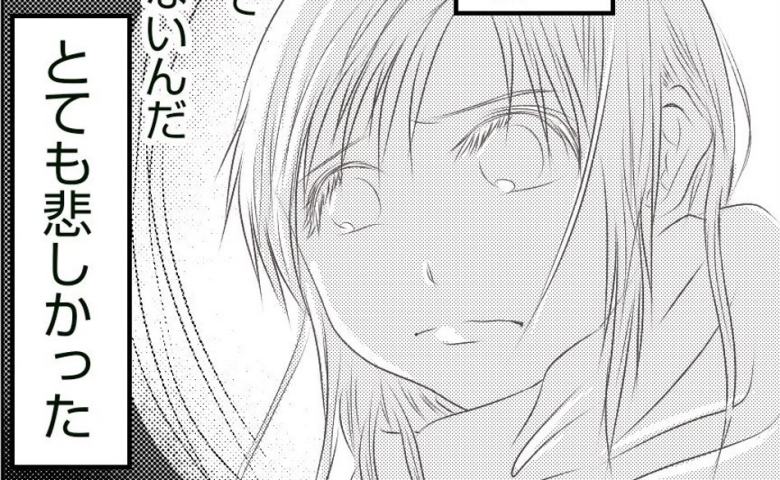 「命がけで産んだのに…」親子じゃないと言われている気がして… #真冬の車内で出産した話 12