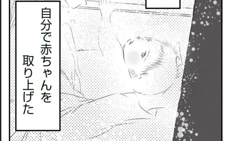 「3人目も早いと言われていたけど…」自分で取り上げるまさかの事態に… #真冬の車内で出産した話 1