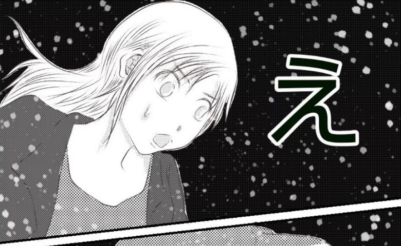 「残された時間はない…」本能的に感じ取った私は… #真冬の車内で出産した話 4