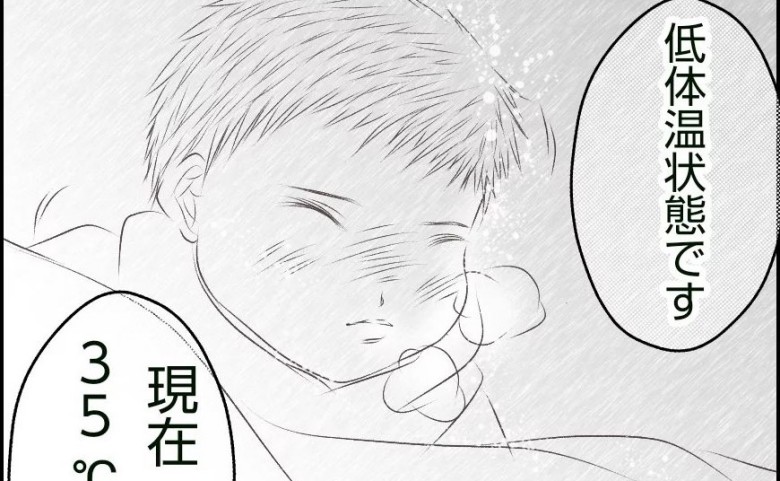 「低体温状態です…」救急車で赤ちゃんの状態を告げられ… #真冬の車内で出産した話 8