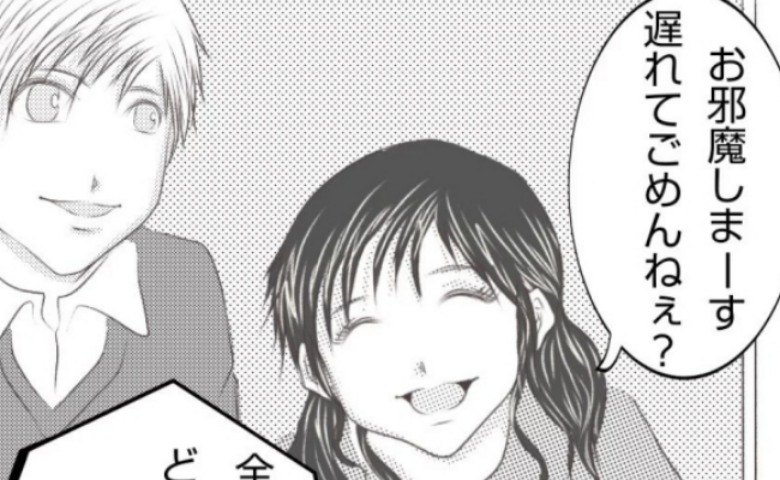 家に呼びたくない…「新築？遊びに行かせて♡」双子ママからの連絡に戸惑うワケは？ #ママ友トラブル 1