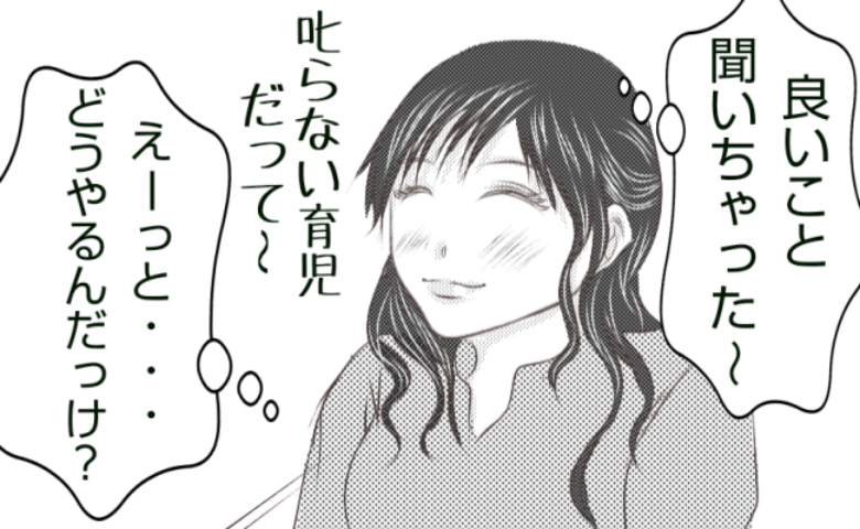 記事サムネイル画像