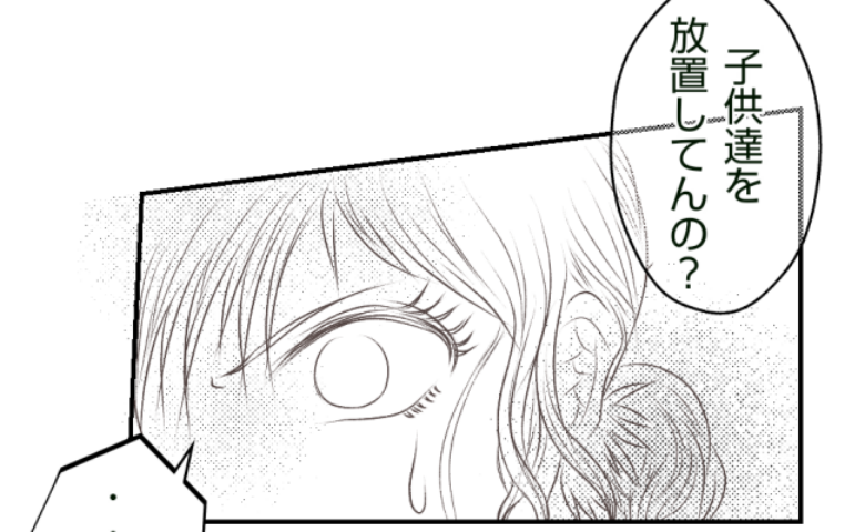 結婚式で走り回る子どもたち…「あんた母親だよね?」友人から放たれた衝撃の警告とは… #ママ友トラブル 17