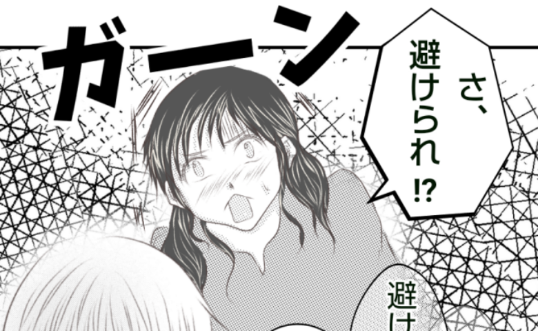 「なんでママ友に避けられてると思う?」叱らない友人が出したのは、見当違いの答えだった…! #ママ友トラブル 19