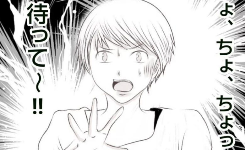 本当は新築のわが家に呼びたくない一家が訪問！図々しい言動連発に、ママどん引き！ #ママ友トラブル 2