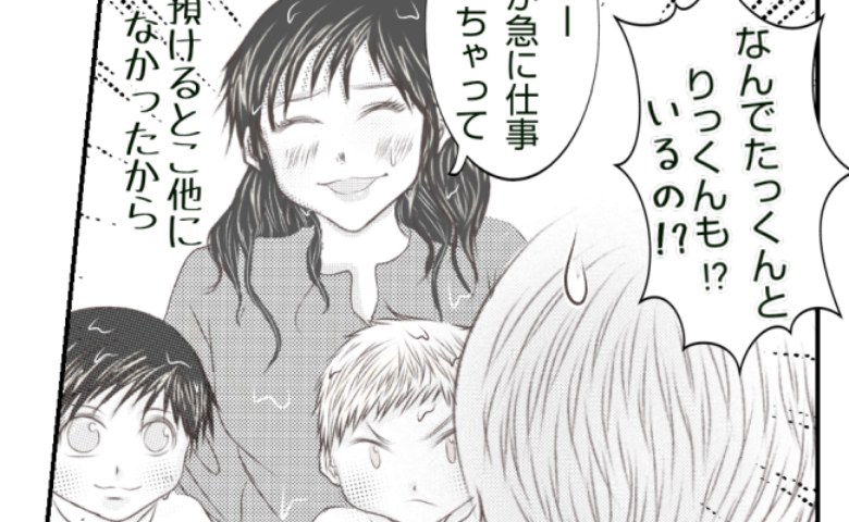 「やめて~!」新築のわが家に子どもを連れてきたママ友→ありえない行動に絶句…! #ママ友トラブル 21