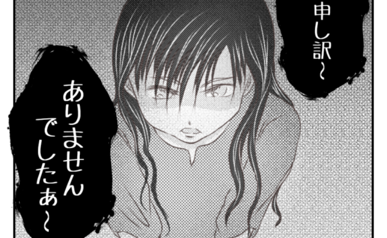 「もういいでしょ?」友人の謝罪態度に絶句!弁償拒否に下した最終通告とは? #ママ友トラブル 31