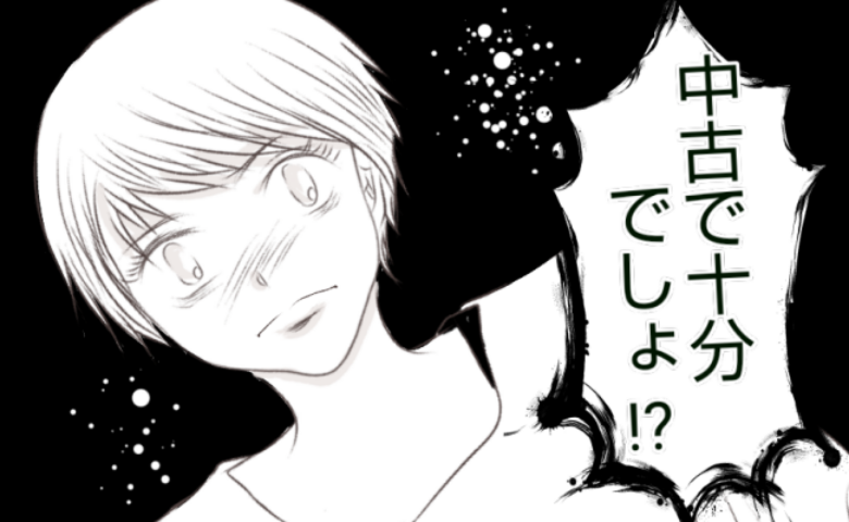 新品の大事なおもちゃを壊したママ友「中古で十分でしょ」謝罪なく仰天発言を連発！  #ママ友トラブル 6