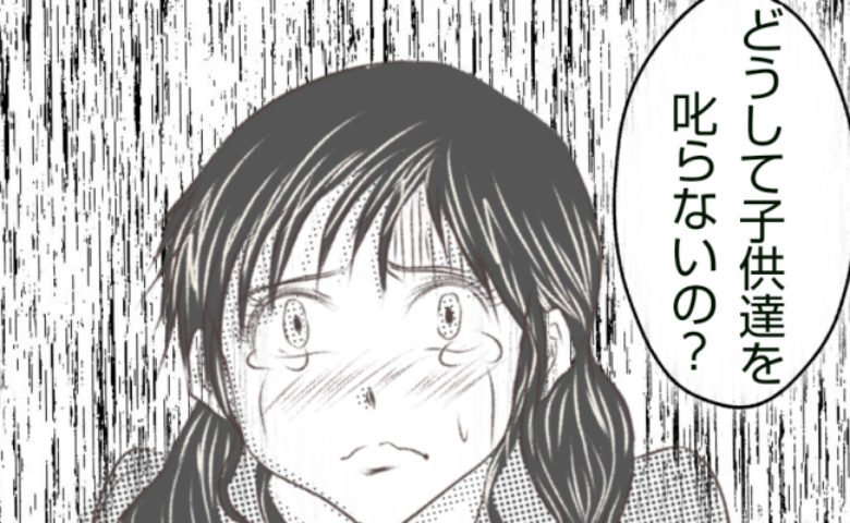暴れて人のモノを壊した子を叱らないママ「どうして叱らないの？」答えに言葉を失う #ママ友トラブル 7