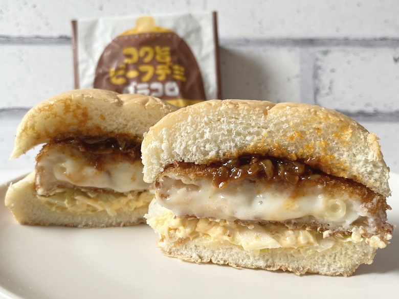 【マクドナルド】コク旨ビーフデミグラコロ