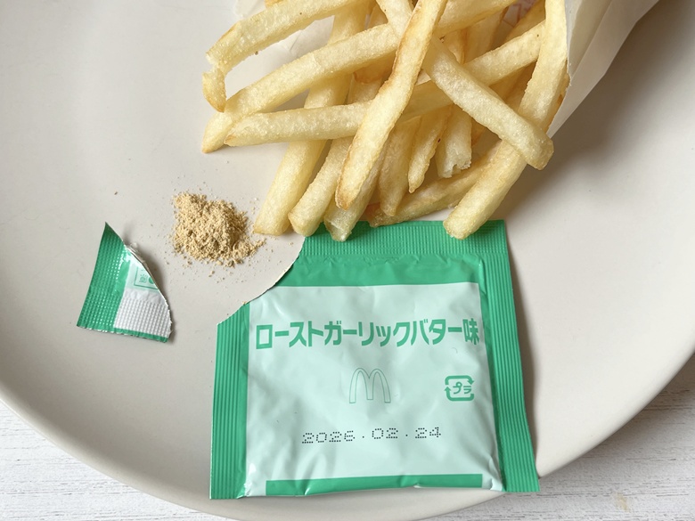 【マクドナルド】コク旨ビーフデミグラコロ