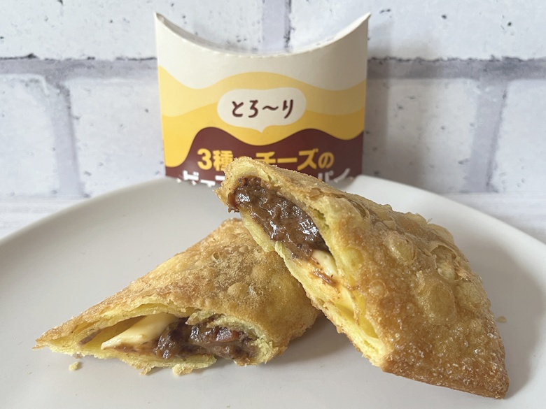 【マクドナルド】「とろ～り3種のチーズのビーフシチューパイ」