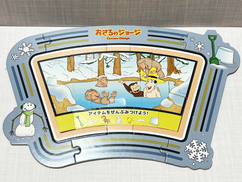 【ハッピーセット】「おさるのジョージ」