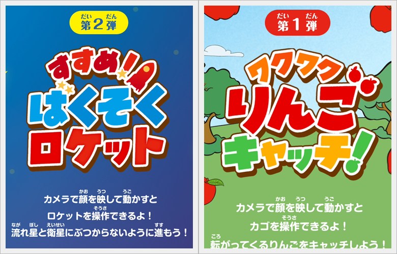 【ハッピーセット】「おさるのジョージ」