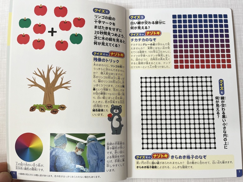 【マクドナルド】「ほんのハッピーセット」