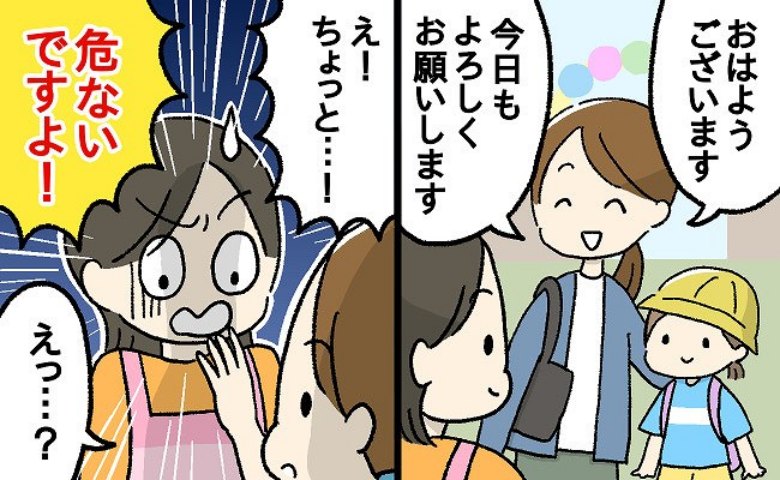 「危ないから気をつけて！」親の盲点になりがちな対策を保育士が教える！子どもが安心して遊ぶためのポイントとは