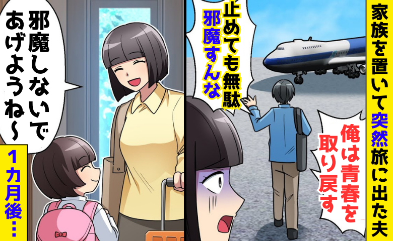 記事サムネイル画像