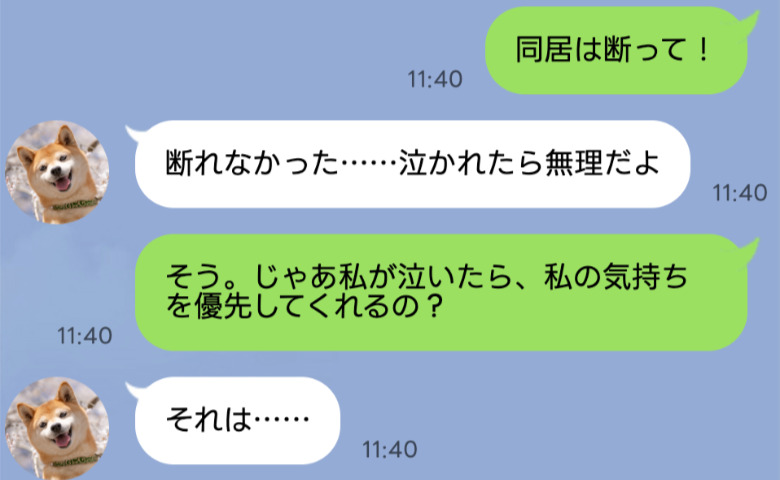義母の涙で即同居！？ 夫「泣かれたら断れないよ…」→私が静かに告げたのは「30万円の現実」