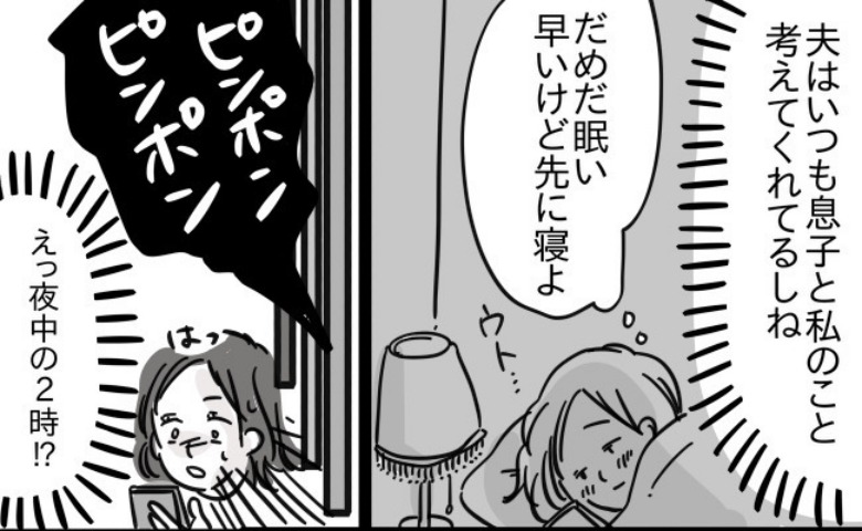 「通報があり、ご主人が…」妊娠中、深夜2時の訪問者！夫は飲み会で不在…ドアを開けると警察官が！？