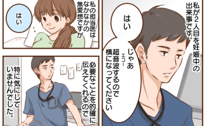 記事サムネイル画像