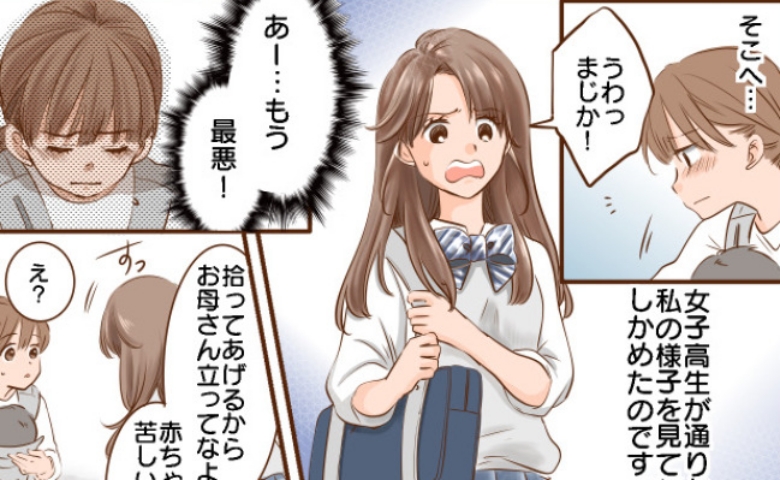 記事サムネイル画像