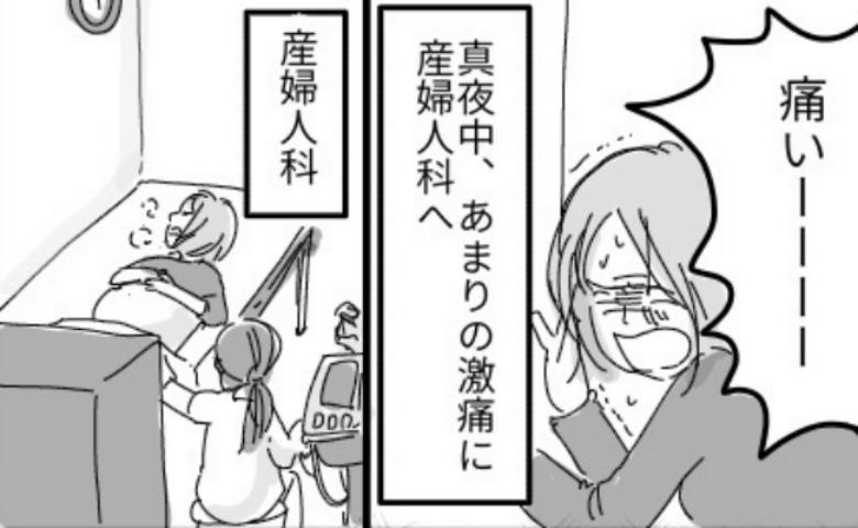 「双子ちゃんだから…？」出産予定日1週間前、腰に激痛が→エコー検査の結果、医師が告げた結果に驚愕