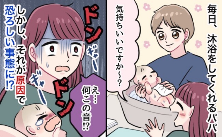 記事サムネイル画像