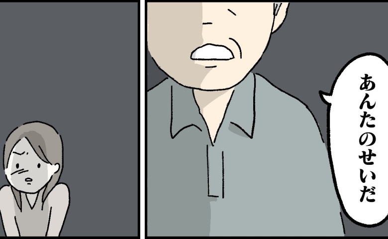 「消化するのは難しい…」義両親に妊娠を伝えた直後に流産⇒知った義父の残酷なひと言を耳にして思わず…