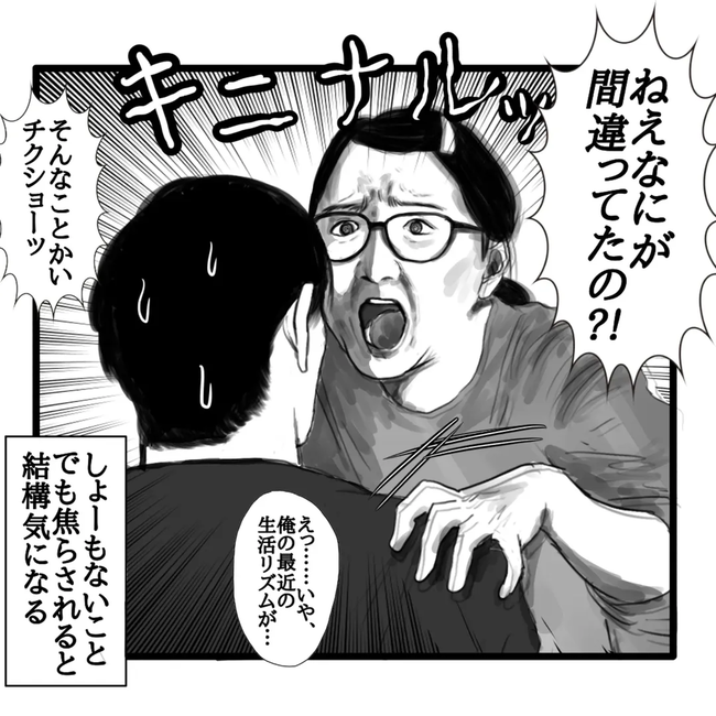 夫婦の会話_