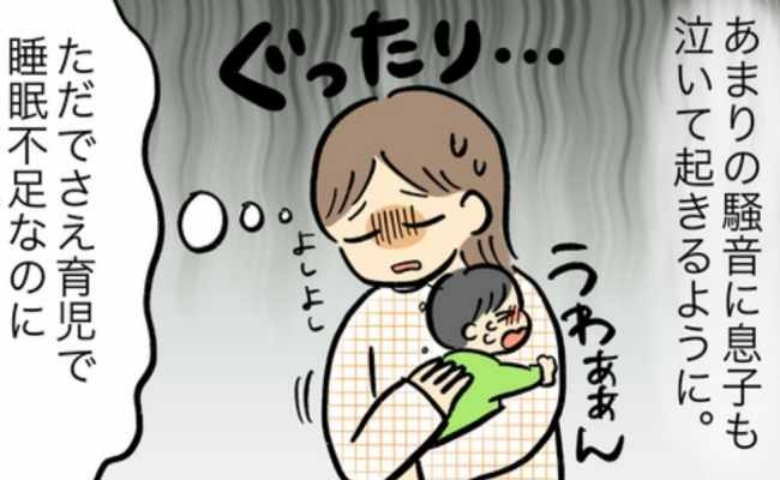 深夜に下の階のカップルが…「いい加減にしてほしい」騒音に悩まされる日々。疲れ果てた私は…