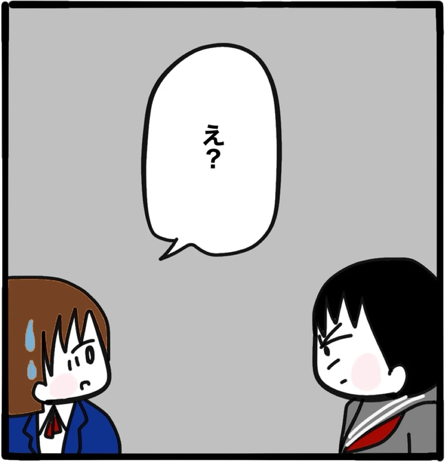 家族がバラバラになったのは誰のせい?/つきママ