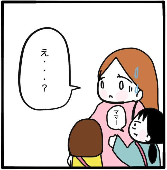 家族がバラバラになったのは誰のせい?/つきママ