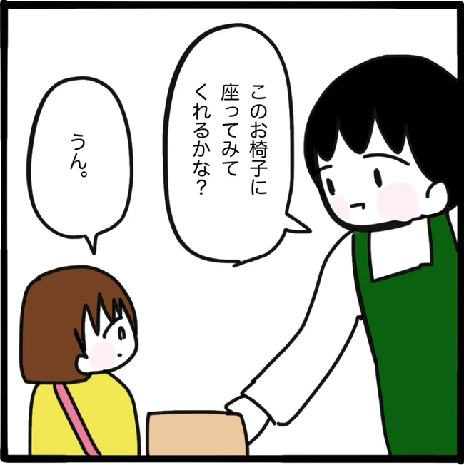 家族がバラバラになったのは誰のせい?/つきママ