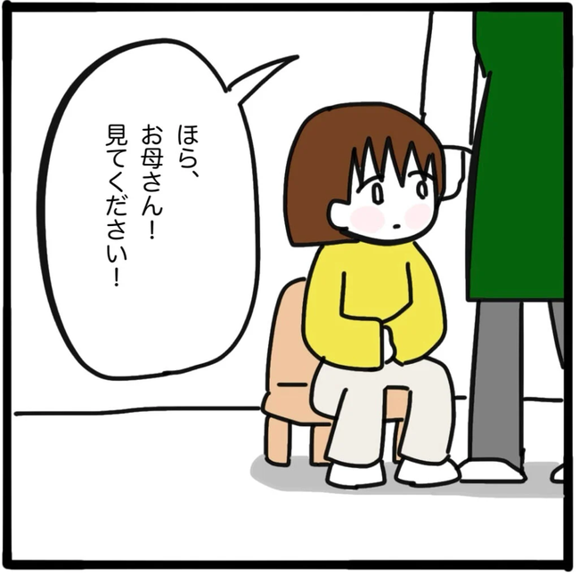 家族がバラバラになったのは誰のせい?/つきママ