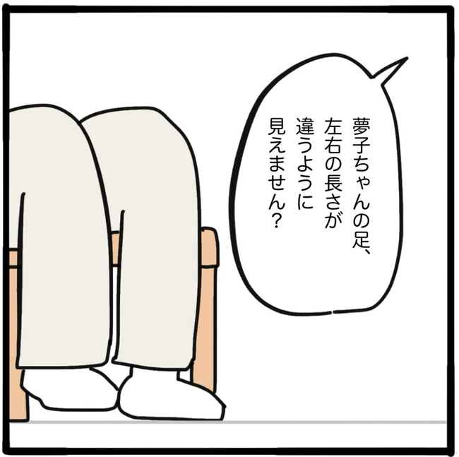 家族がバラバラになったのは誰のせい?/つきママ