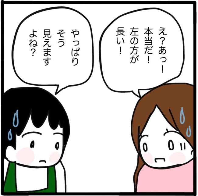 家族がバラバラになったのは誰のせい?/つきママ