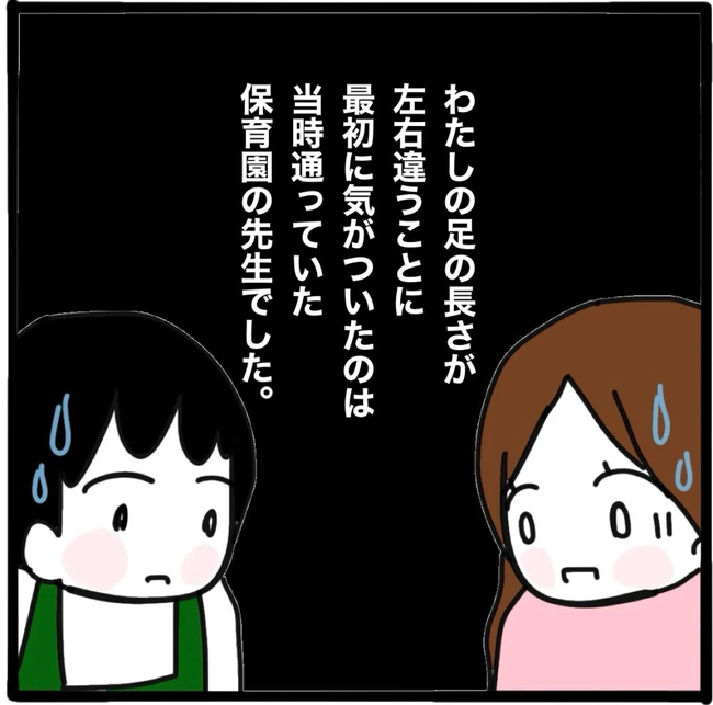 家族がバラバラになったのは誰のせい?/つきママ