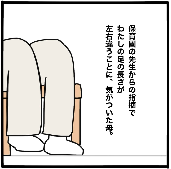 家族がバラバラになったのは誰のせい?/つきママ