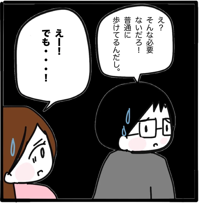 家族がバラバラになったのは誰のせい?/つきママ