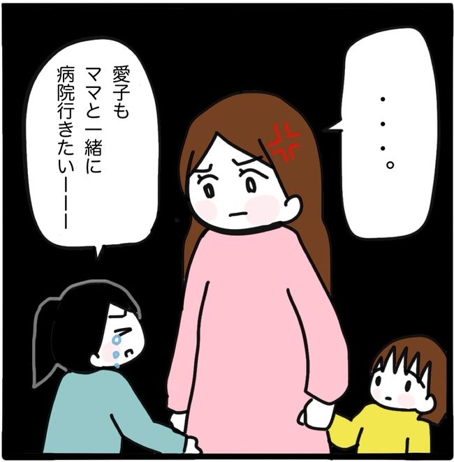 家族がバラバラになったのは誰のせい？／つきママ