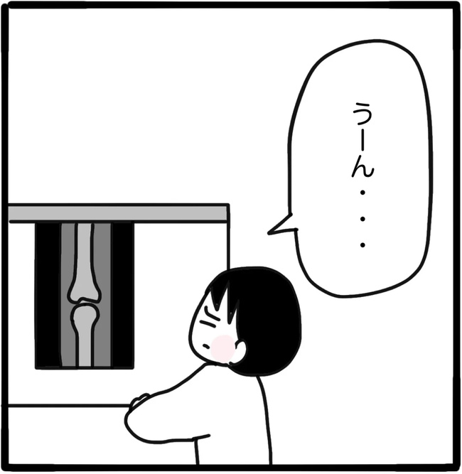 家族がバラバラになったのは誰のせい？／つきママ