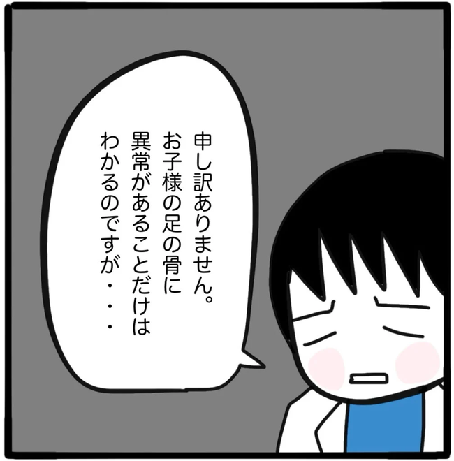 家族がバラバラになったのは誰のせい？／つきママ