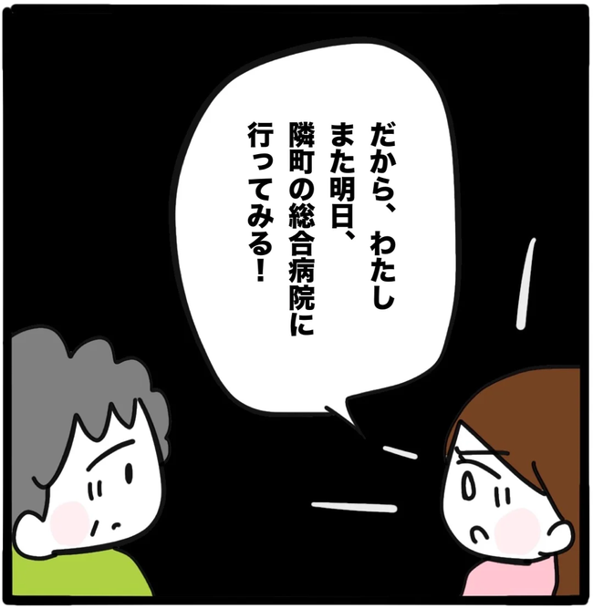 家族がバラバラになったのは誰のせい？／つきママ
