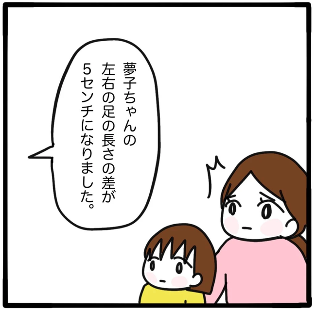 家族がバラバラになったのは誰のせい？／つきママ