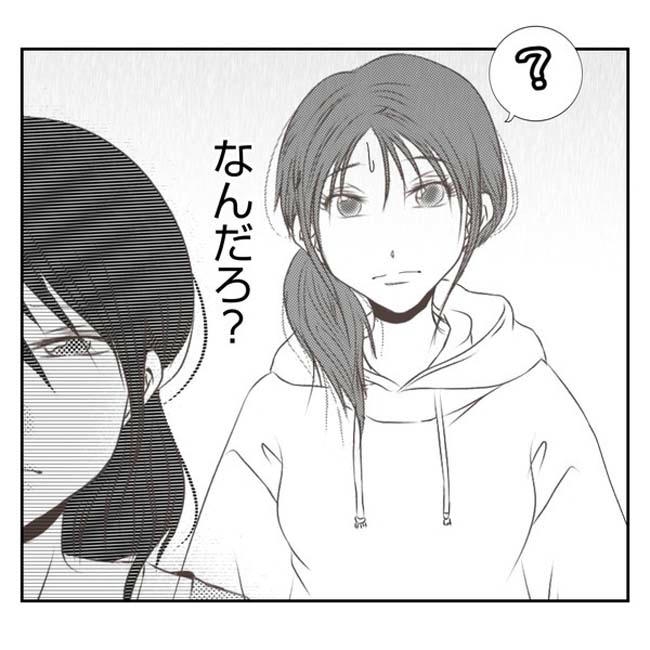 だれが盗んだ？娘のリュック盗難事件／あおば