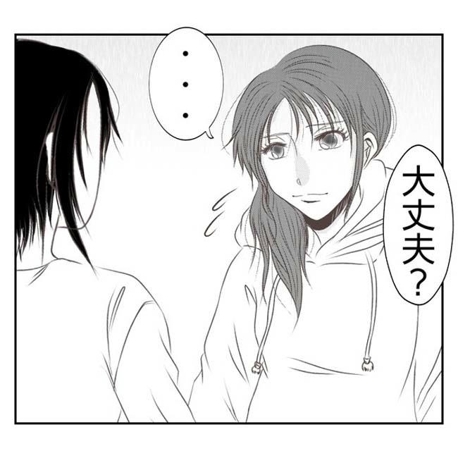 だれが盗んだ?娘のリュック盗難事件/あおば