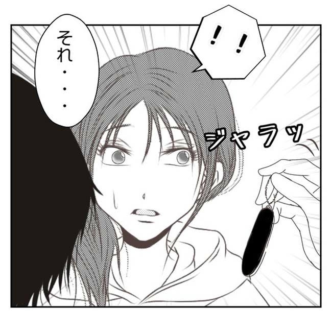 だれが盗んだ?娘のリュック盗難事件/あおば