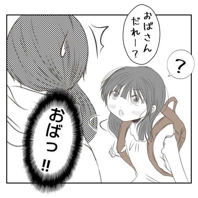 だれが盗んだ？娘のリュック盗難事件／あおば