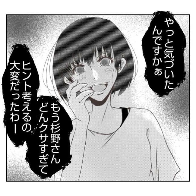 だれが盗んだ？娘のリュック盗難事件／あおば